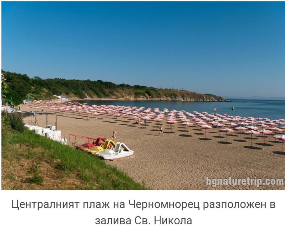 Готель Zoia Черноморець Екстер'єр фото